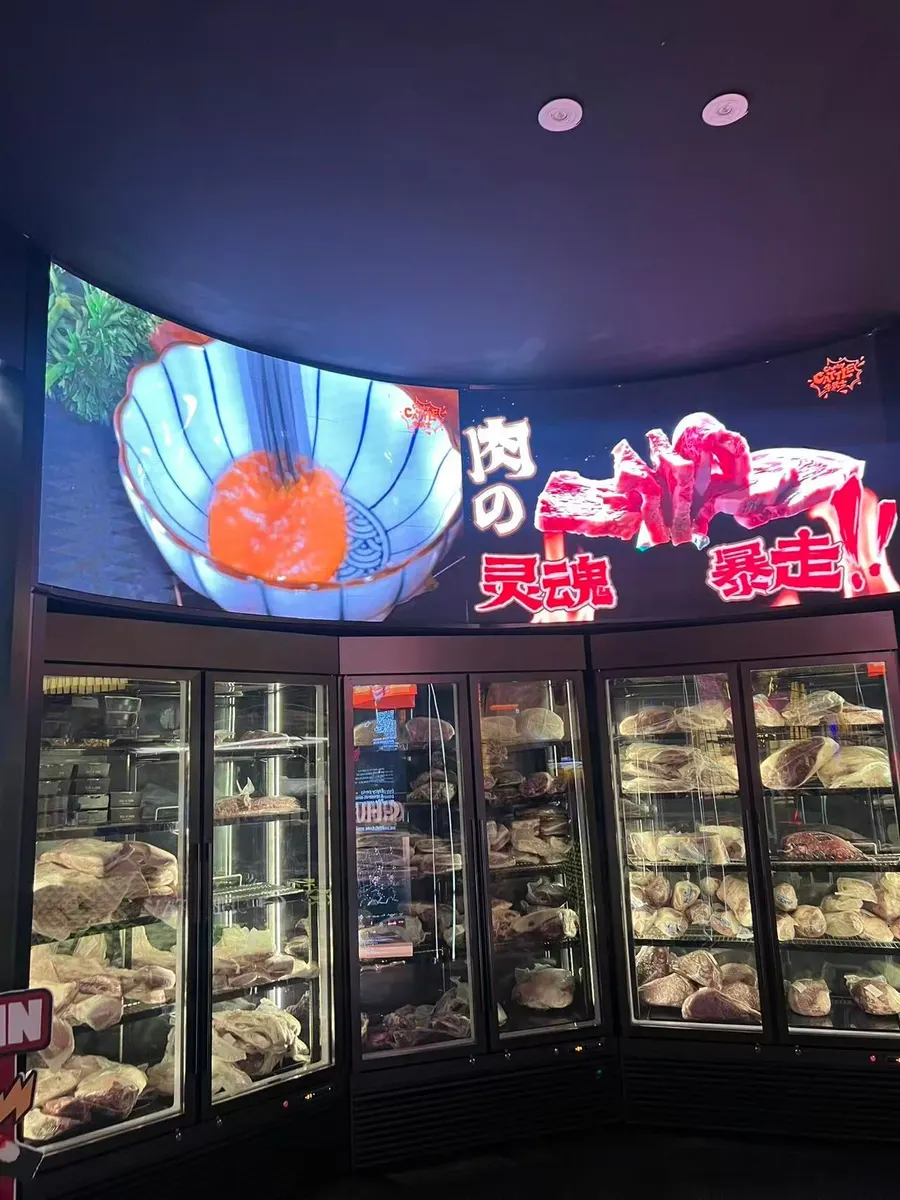 冷柜上方的弧形屏