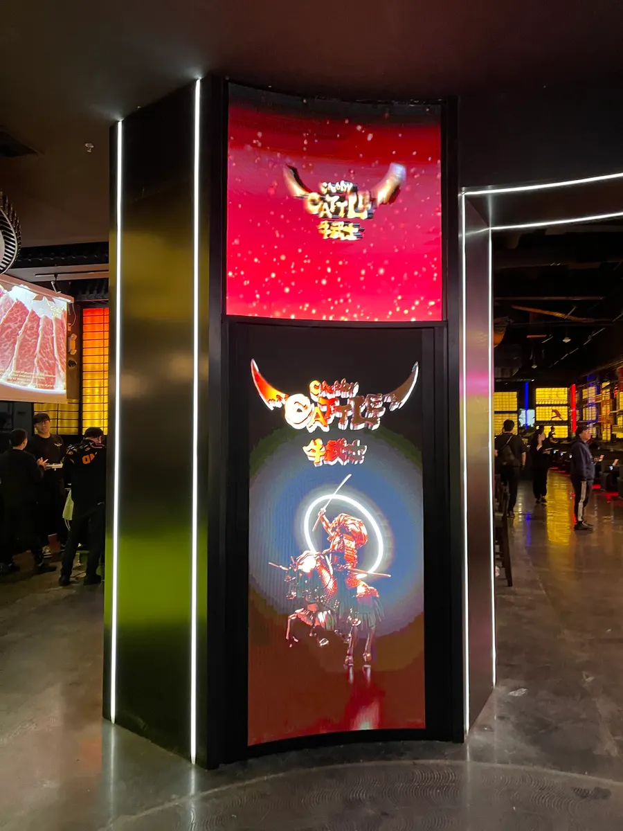 An entrance column: two curved screens, one above the other
