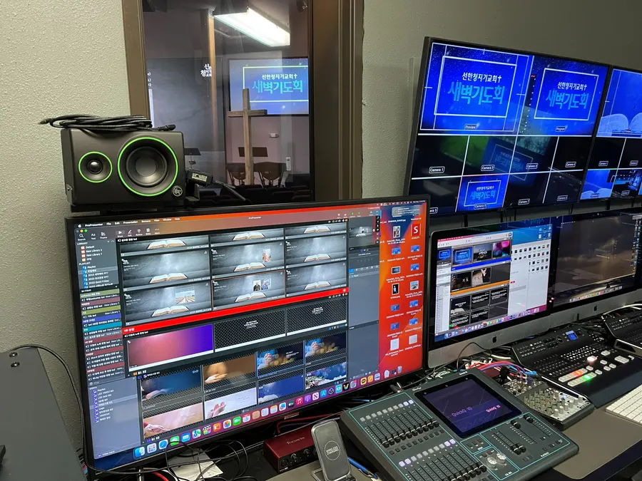 The new control room