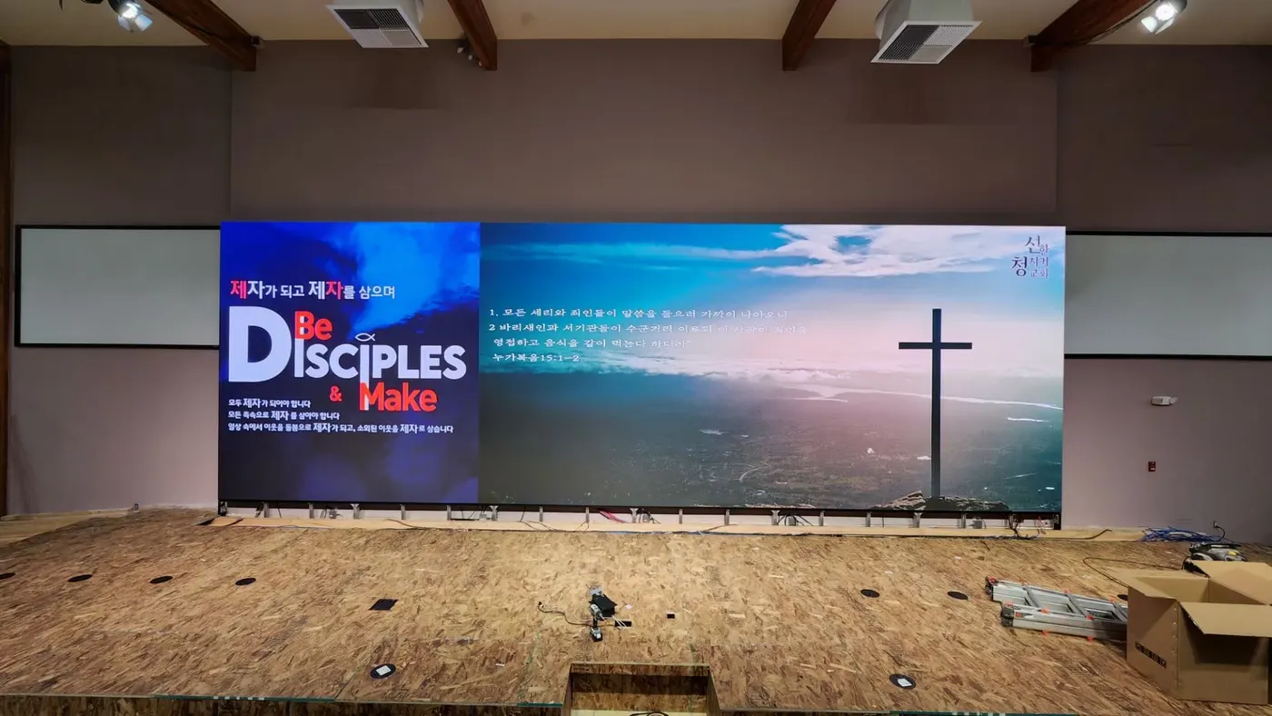 Sunday, August 21, 2022: the first service on the new wall