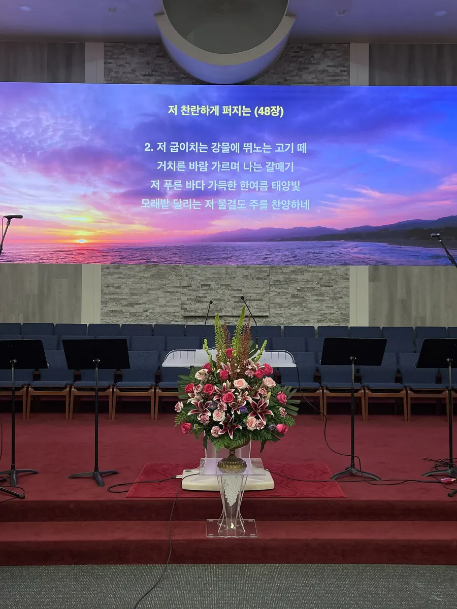 The stage after handover: the door below, the screen above